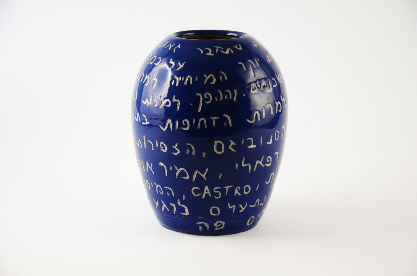 Hebrew text vase