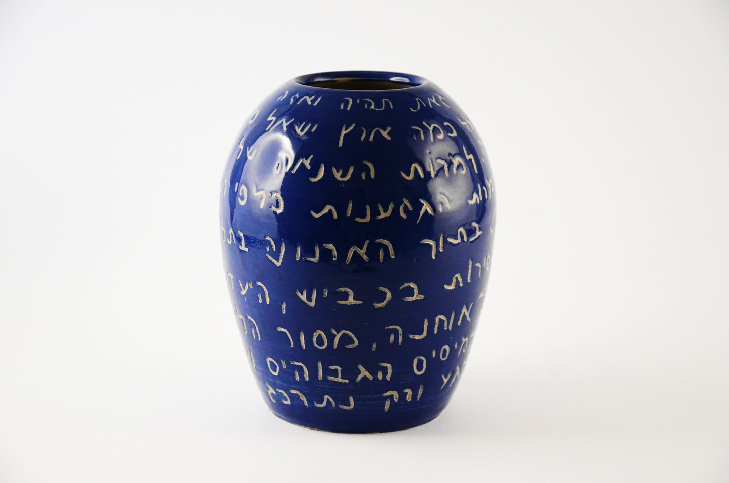 Hebrew text vase