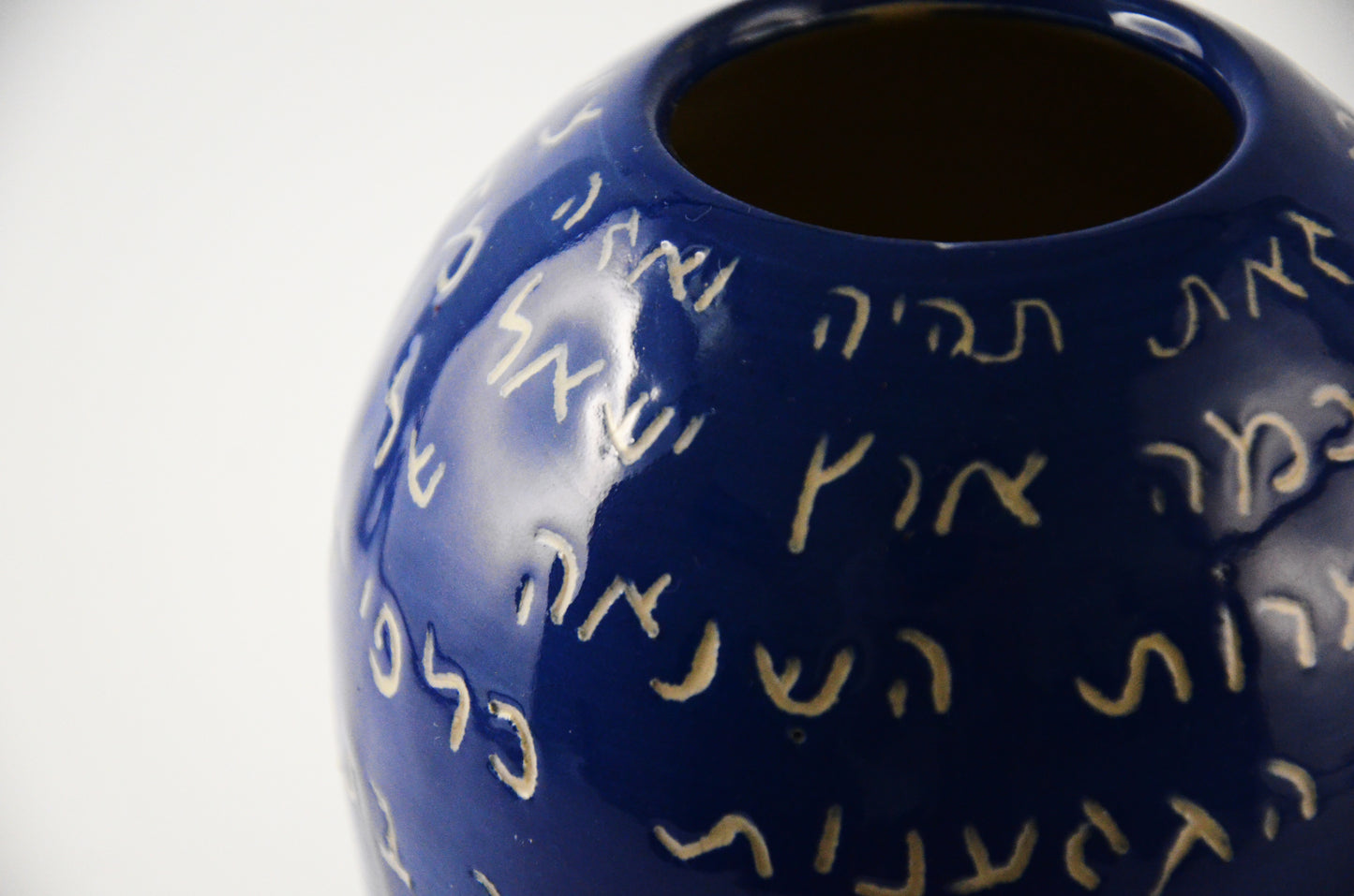 Hebrew text vase