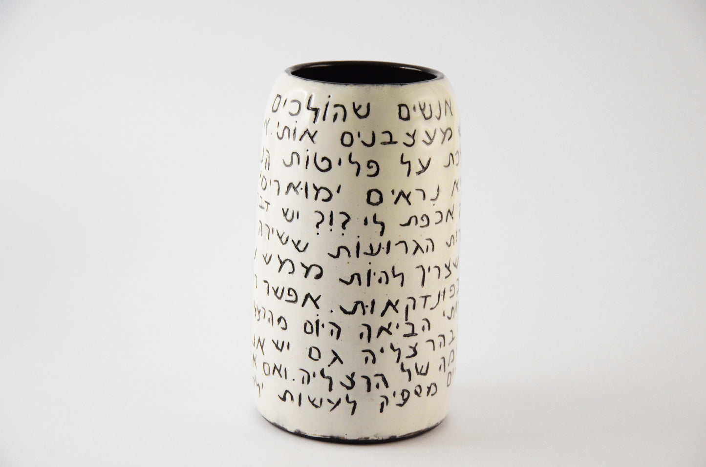 Hebrew Text Vase