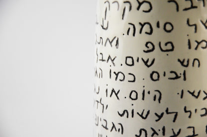 Hebrew Text Vase